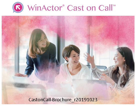 Cast_on_Call画像